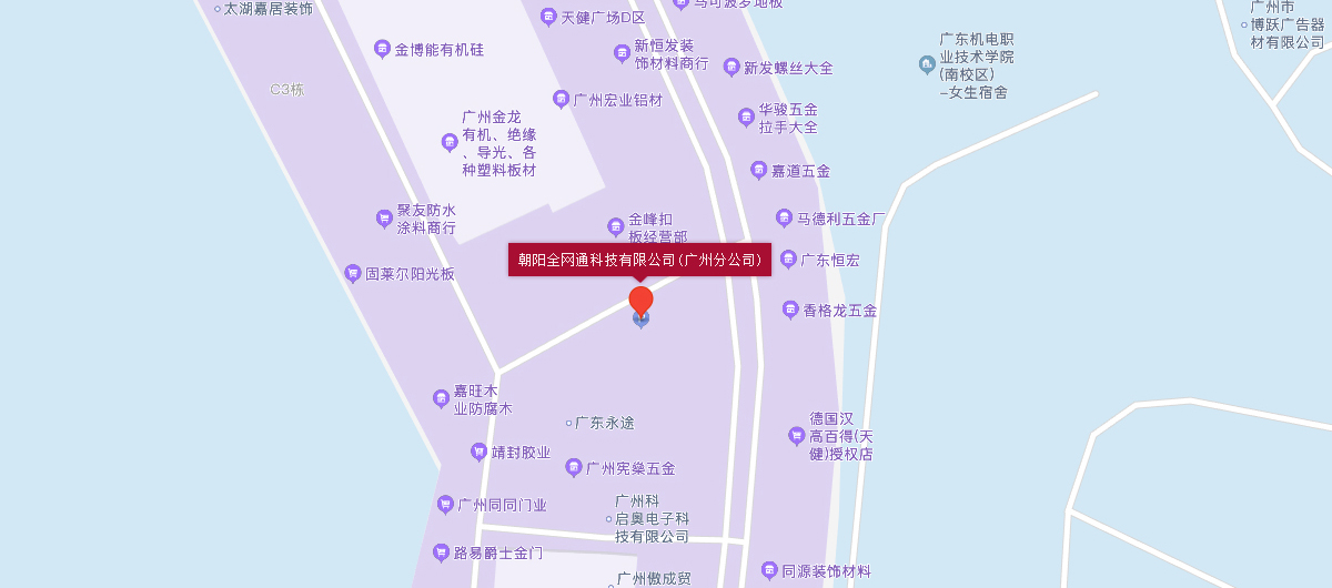 廣州.jpg