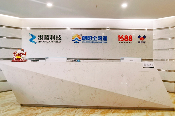 深圳