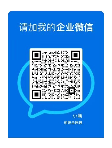 企業(yè)微信截圖_16883508396516_01.jpg